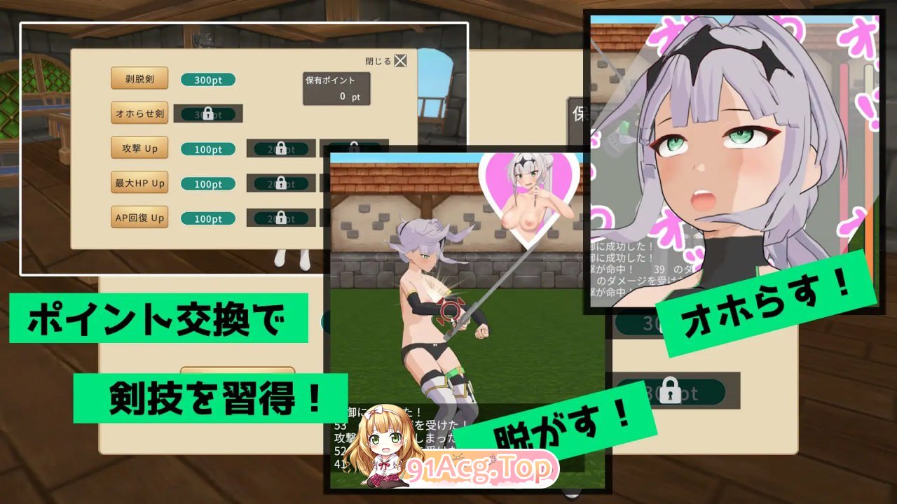 [3D]  [迅雷云/FM]与克洛伊酱的剑术修行～女骑士的扶她愿望～/クロワちゃんと剣術稽古 ～女騎士のフタナリ願望～/机翻+动态 pc [1.28G]-第4张-游戏-次元小屋-ACG交流分享论坛