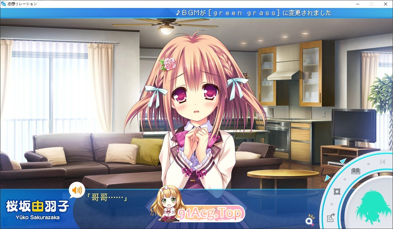 [大型ADV/汉化]恋想关系 AI汉化版+全CG存档 [FM/百度/微云][4G]-第6张-游戏-哥特动漫王国-哥特萝莉社