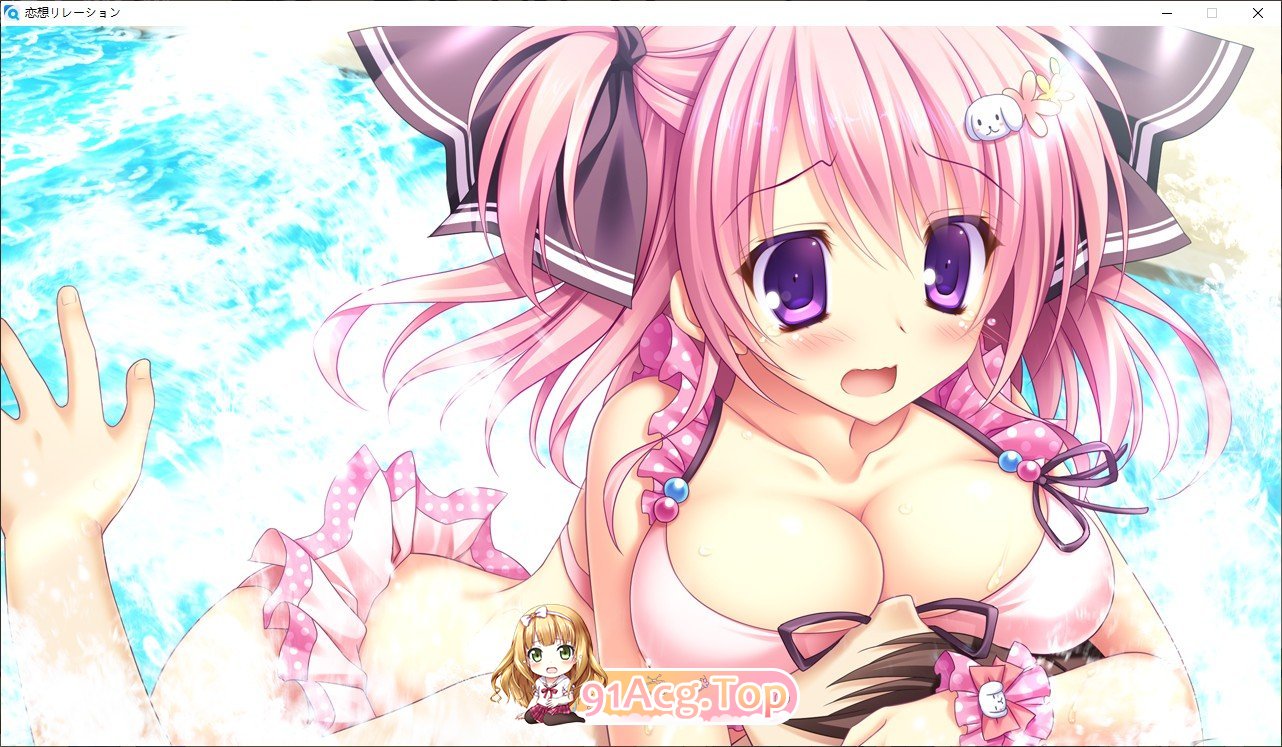 [大型ADV/汉化]恋想关系 AI汉化版+全CG存档 [FM/百度/微云][4G]-第8张-游戏-哥特动漫王国-哥特萝莉社