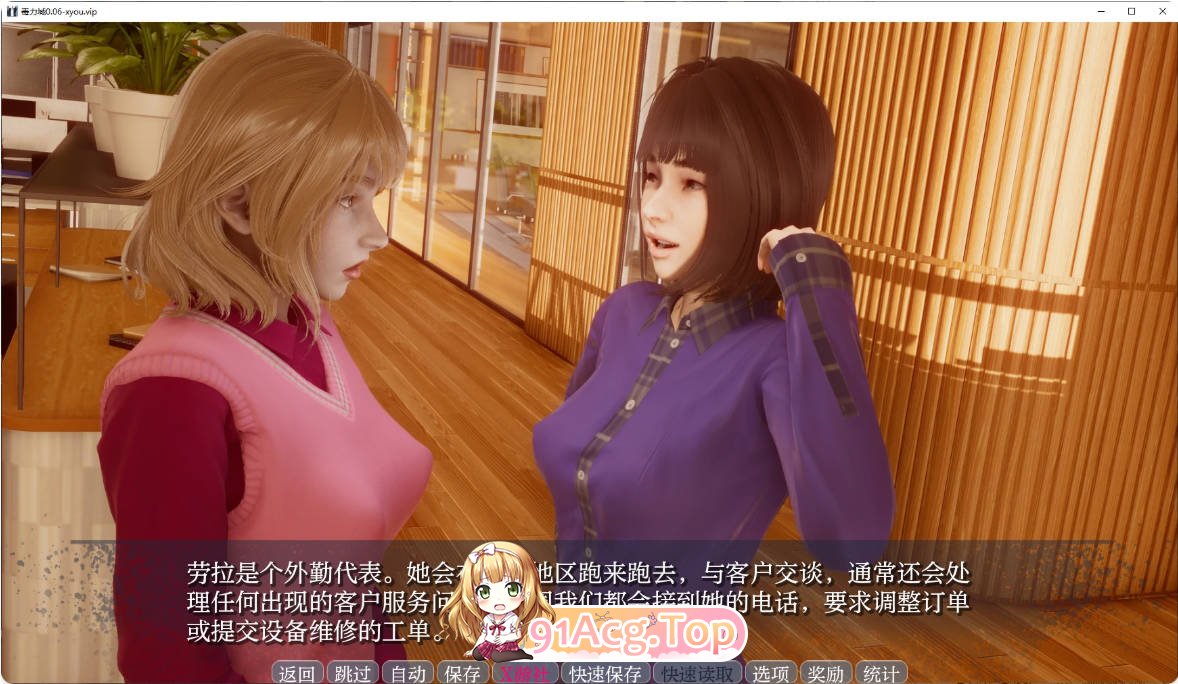 [亚洲SLG/汉化/更新]毒力城  ToxiCity 0.06 AI汉化版 PC+安卓 [FM/百度/微云][2G]-第6张-游戏-次元小屋-ACG交流分享论坛