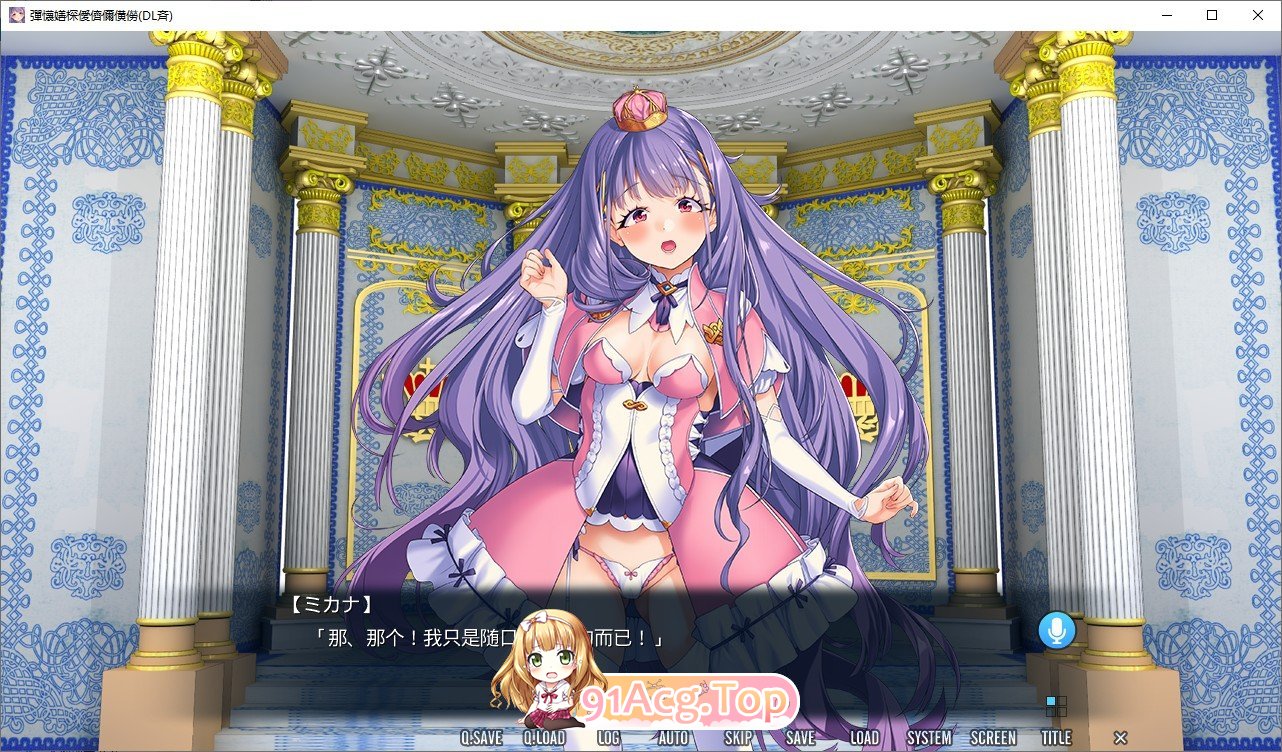 [支配改造SLG/汉化/重口]女体狂乱公主 AI汉化版+全CG存档 [FM/百度/微云][2G]-第3张-游戏-次元小屋-ACG交流分享论坛