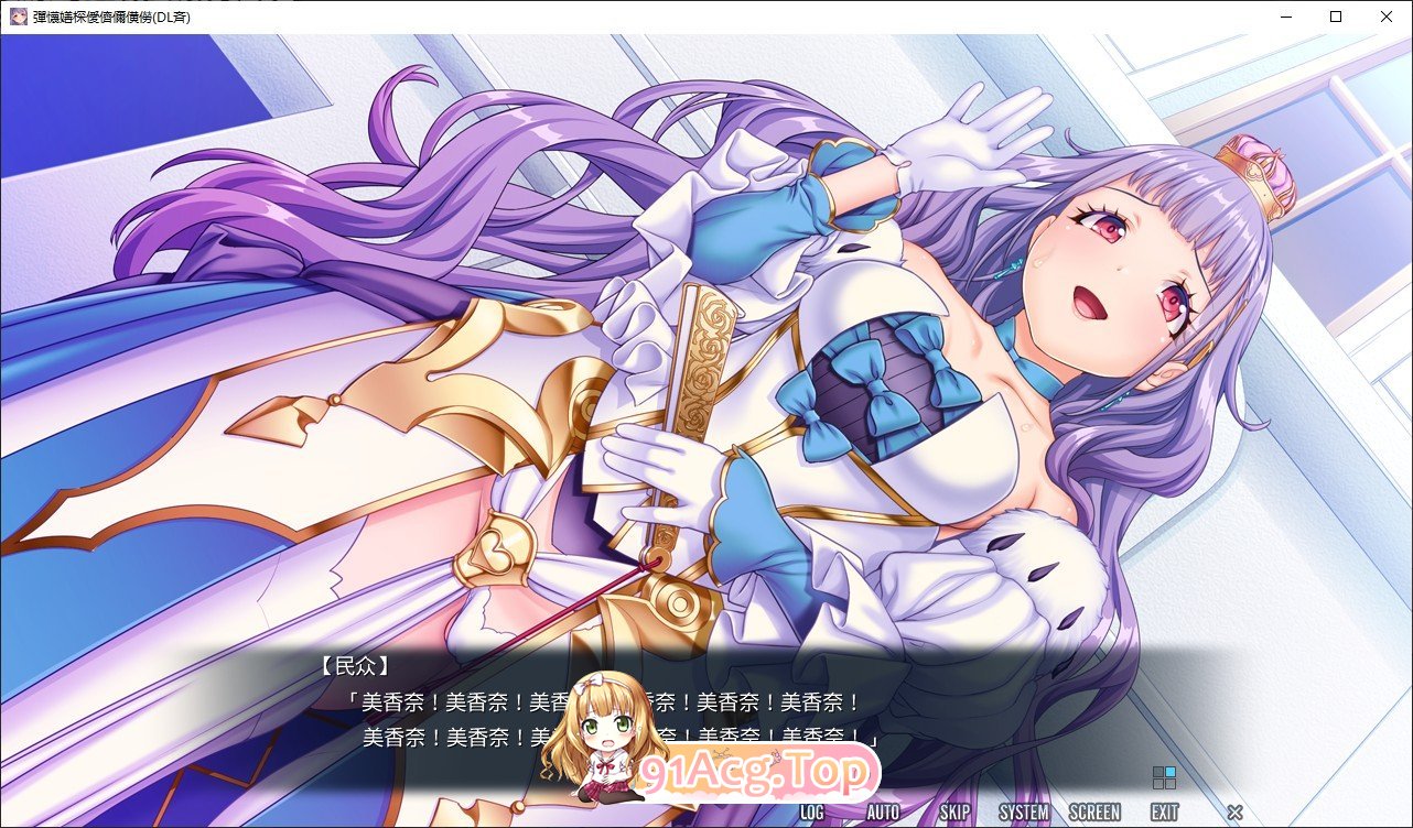[支配改造SLG/汉化/重口]女体狂乱公主 AI汉化版+全CG存档 [FM/百度/微云][2G]-第6张-游戏-次元小屋-ACG交流分享论坛