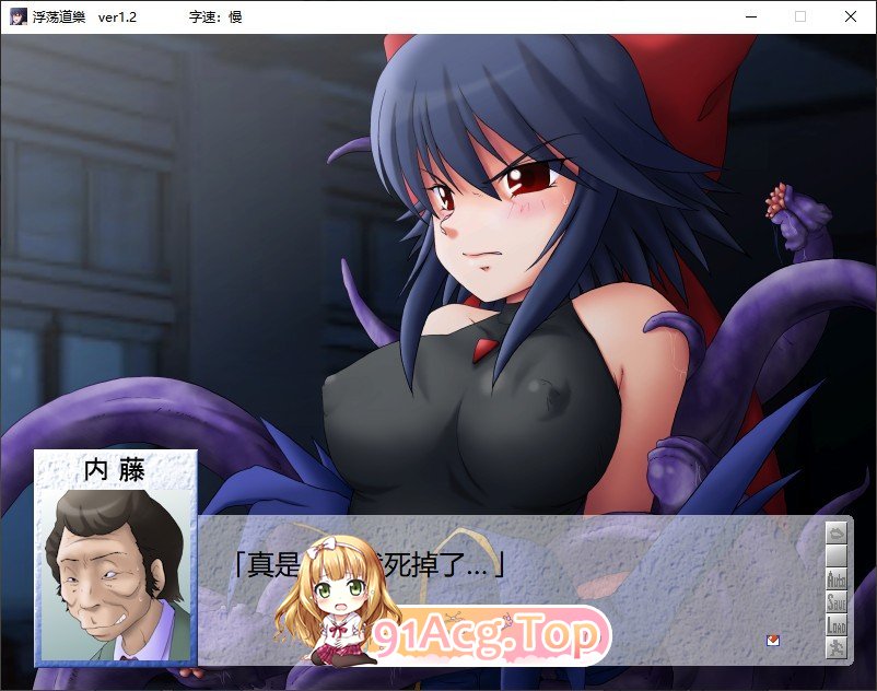 [拔作ADV/汉化/NTR]浮荡道楽 AI汉化版+全CG存档[FM/百度/微云] [700M]-第4张-游戏-次元小屋-ACG交流分享论坛