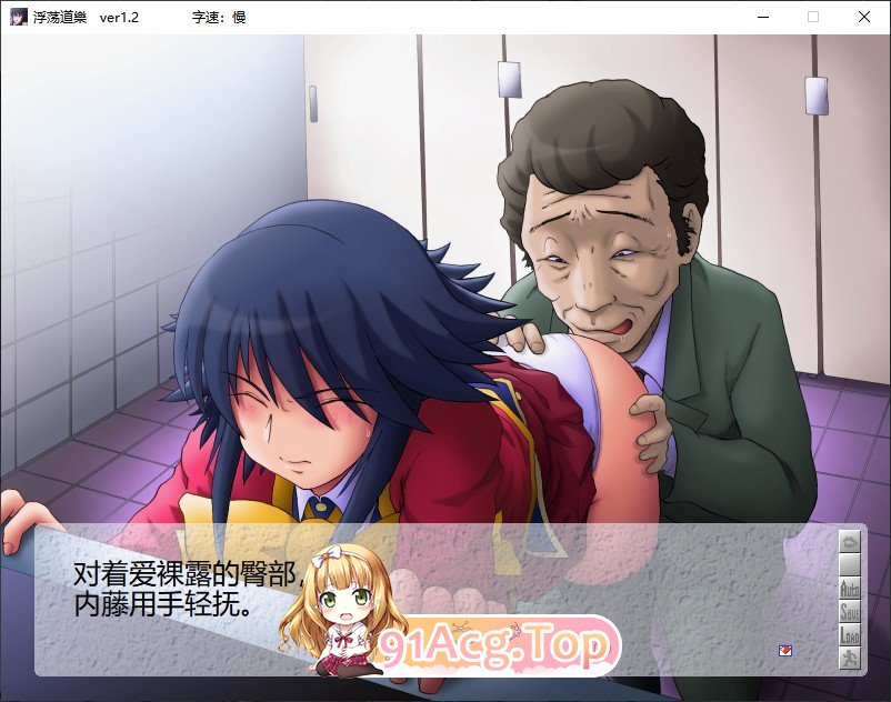 [拔作ADV/汉化/NTR]浮荡道楽 AI汉化版+全CG存档[FM/百度/微云] [700M]-第5张-游戏-次元小屋-ACG交流分享论坛