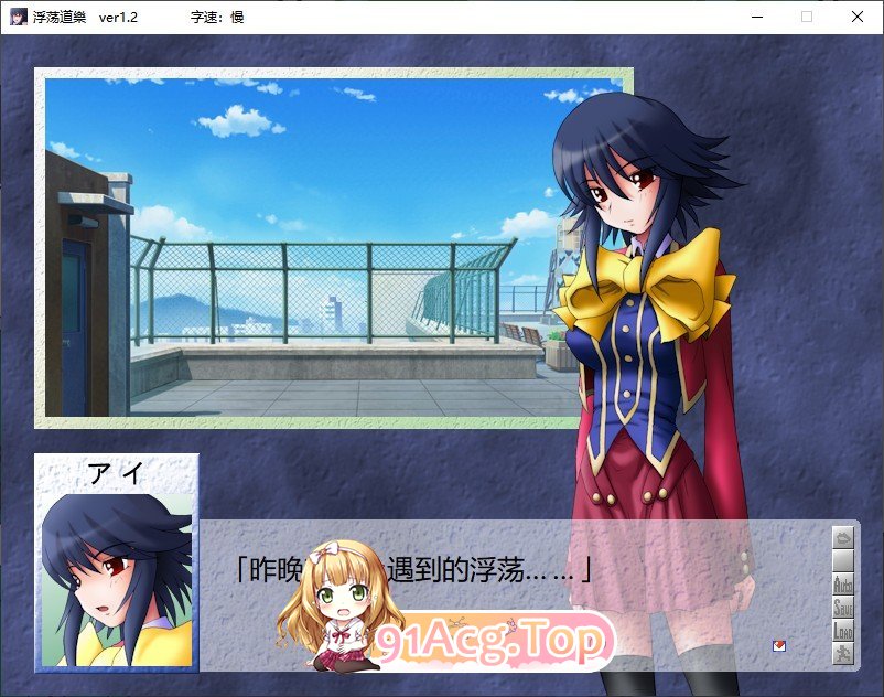 [拔作ADV/汉化/NTR]浮荡道楽 AI汉化版+全CG存档[FM/百度/微云] [700M]-第2张-游戏-次元小屋-ACG交流分享论坛