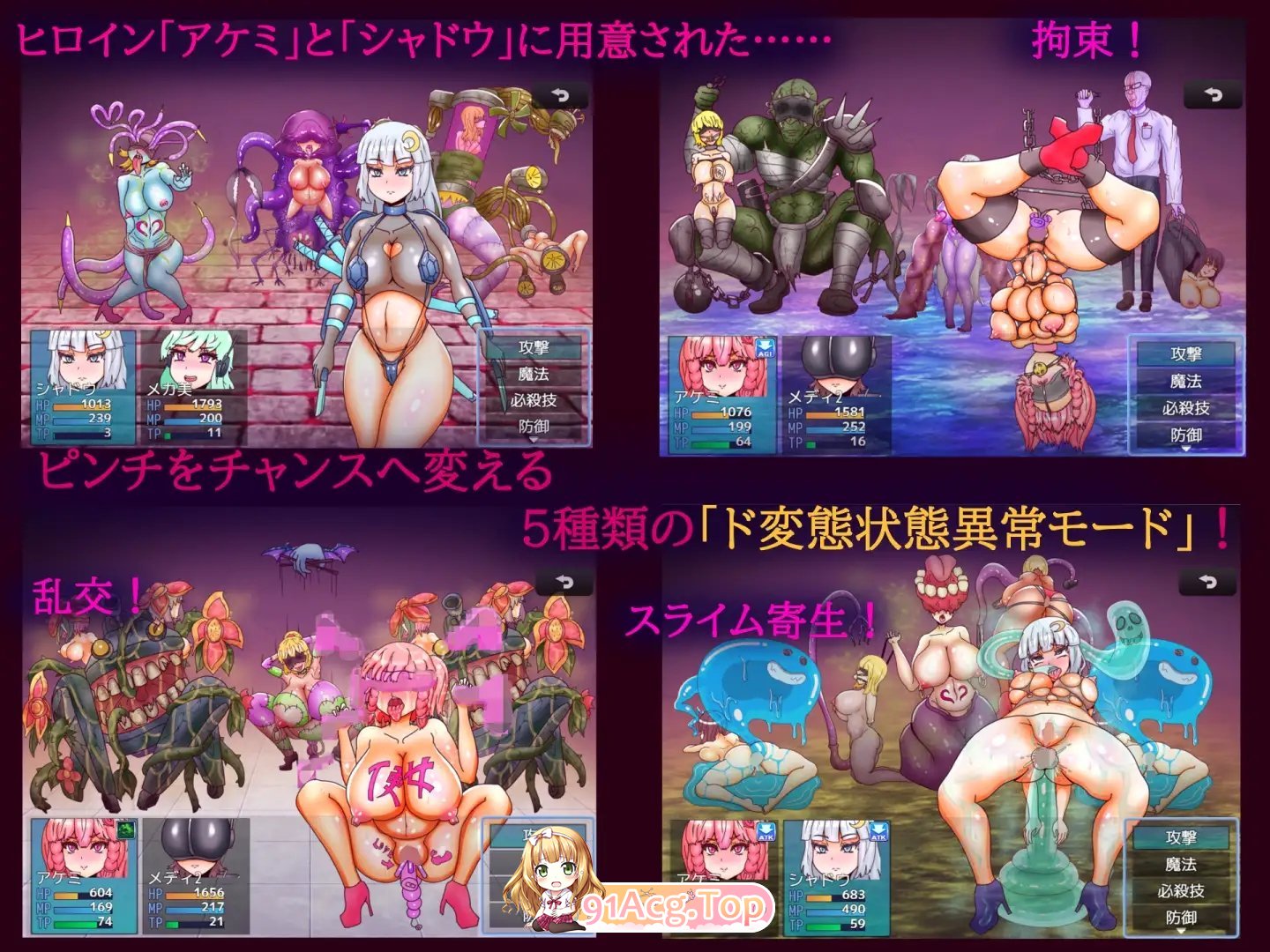 [RPG/汉化]淫荡间谍天堂 内嵌AI汉化版[FM/百度/微云] [500M]-第10张-游戏-风花雪月-ACG交流分享论坛