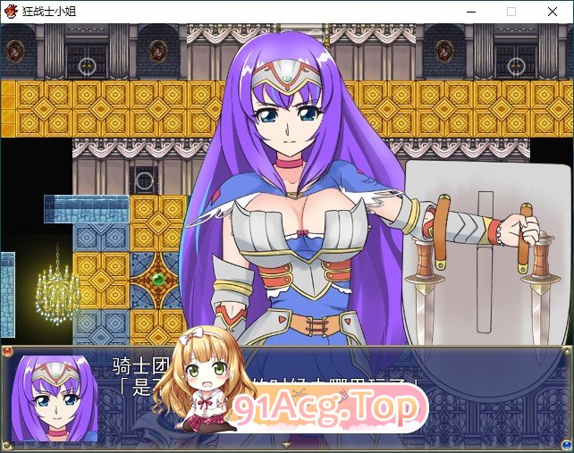 [RPG/汉化]狂战士小姐 挂载AI汉化版 [FM/百度/微云][1G]-第2张-游戏-风花雪月-ACG交流分享论坛
