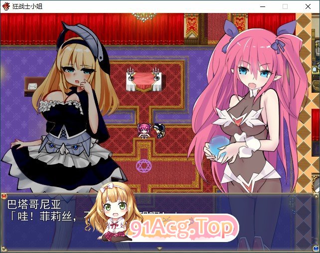 [RPG/汉化]狂战士小姐 挂载AI汉化版 [FM/百度/微云][1G]-第4张-游戏-风花雪月-ACG交流分享论坛