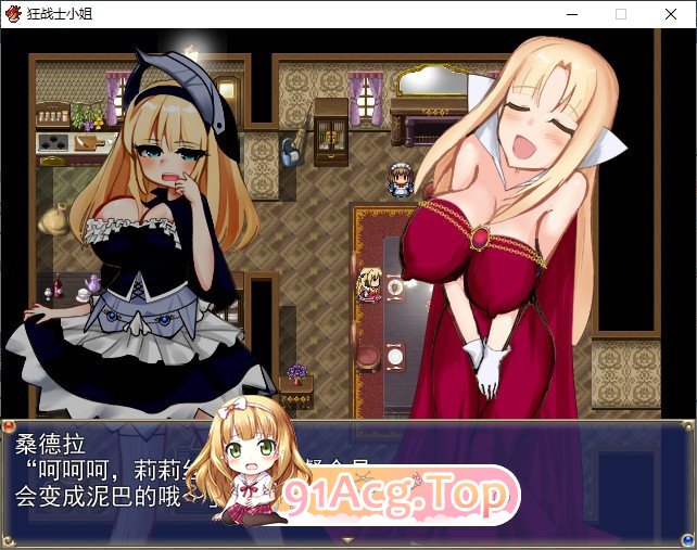 [RPG/汉化]狂战士小姐 挂载AI汉化版 [FM/百度/微云][1G]-第5张-游戏-风花雪月-ACG交流分享论坛