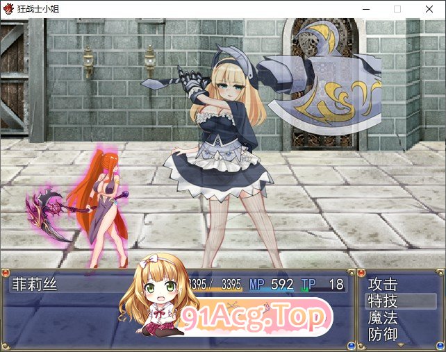[RPG/汉化]狂战士小姐 挂载AI汉化版 [FM/百度/微云][1G]-第6张-游戏-风花雪月-ACG交流分享论坛
