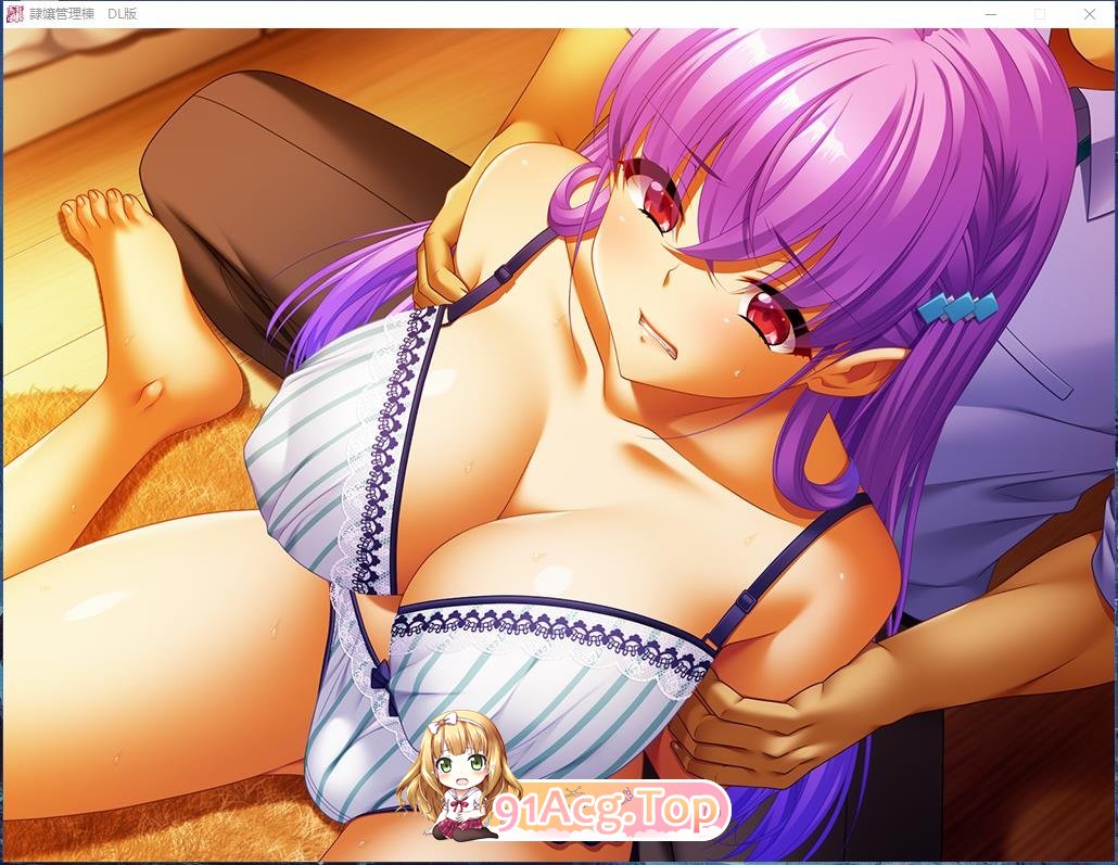 [超级拔作ADV/汉化]隷嬢管理棟-制服少女们的牛奶隶属记 云汉化版+存档[FM/百度/微云][5G]-第11张-游戏-风花雪月-ACG交流分享论坛
