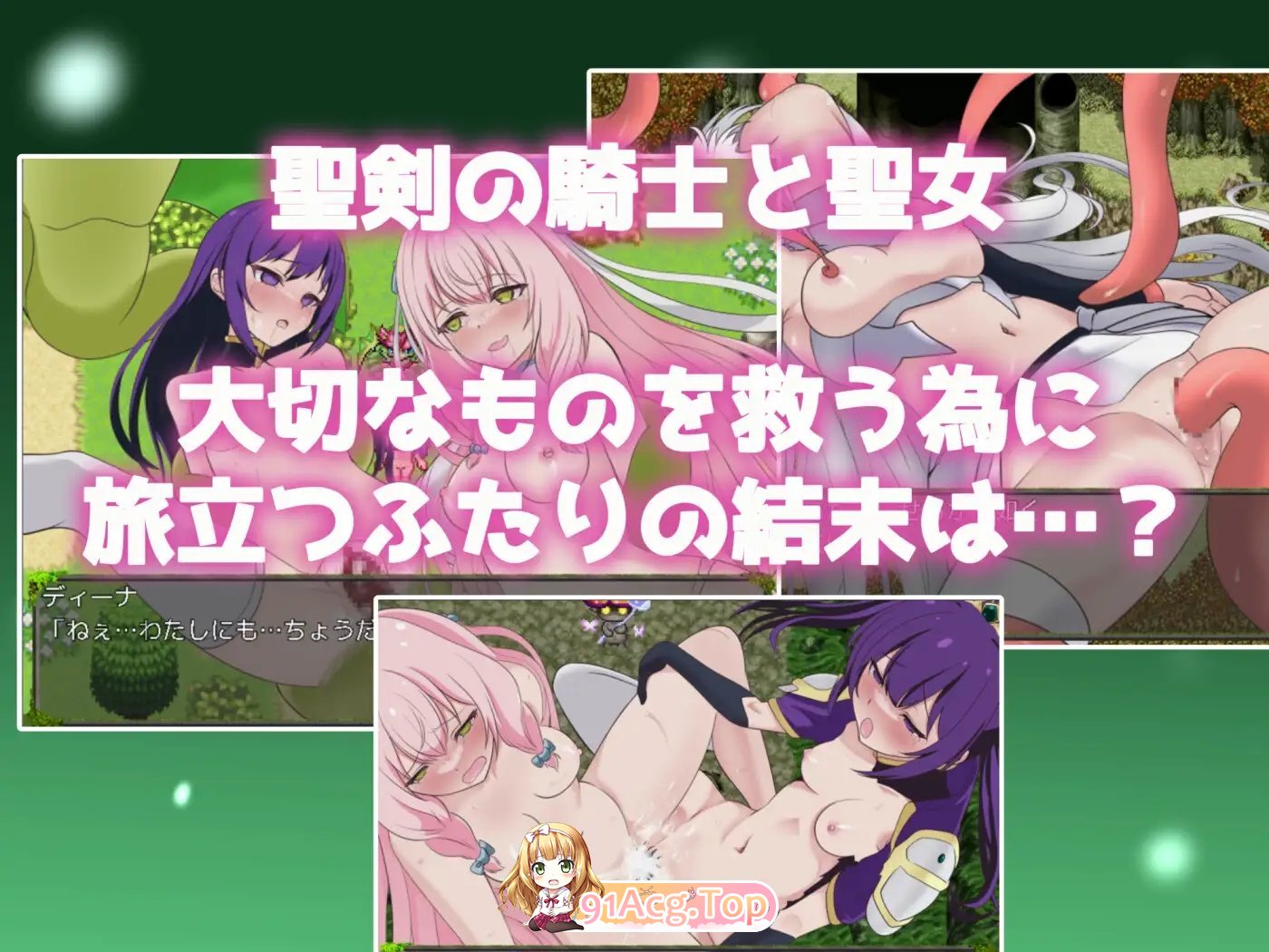 [ARPG/汉化]堕落的圣剑姬骑士蒂尔特 内嵌AI汉化版+全CG存档[FM/百度/微云] [1G]-第12张-游戏-哥特动漫王国-哥特萝莉社
