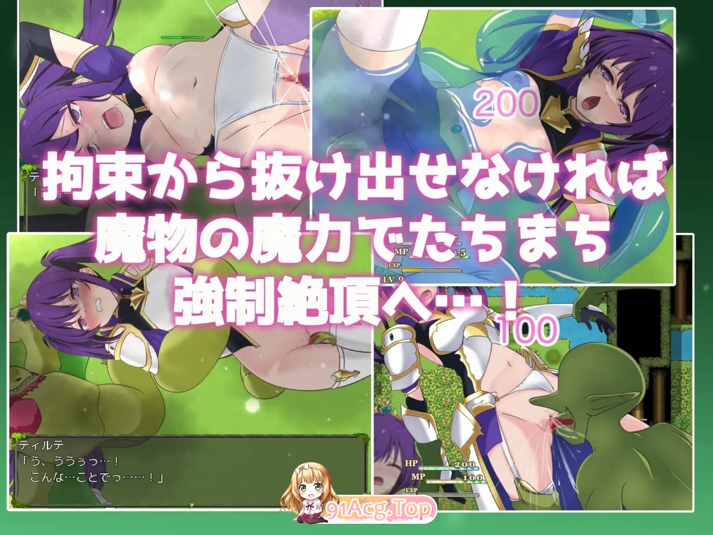 [ARPG/汉化]堕落的圣剑姬骑士蒂尔特 内嵌AI汉化版+全CG存档[FM/百度/微云] [1G]-第10张-游戏-哥特动漫王国-哥特萝莉社