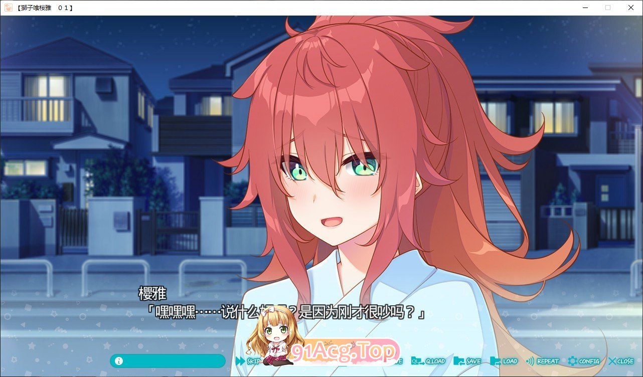 [大型ADV/汉化]恋爱需要撒娇 ～只要更多地被撒娇就好 AI汉化版+全CG存档[FM/百度/微云] [2G]-第2张-游戏-风花雪月-ACG交流分享论坛