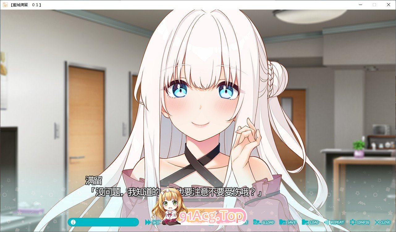 [大型ADV/汉化]恋爱需要撒娇 ～只要更多地被撒娇就好 AI汉化版+全CG存档[FM/百度/微云] [2G]-第12张-游戏-风花雪月-ACG交流分享论坛