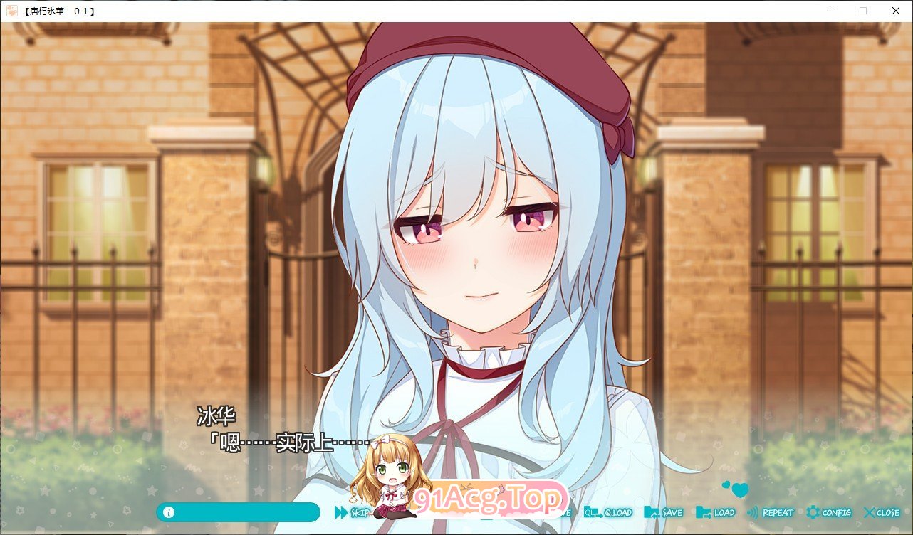 [大型ADV/汉化]恋爱需要撒娇 ～只要更多地被撒娇就好 AI汉化版+全CG存档[FM/百度/微云] [2G]-第5张-游戏-风花雪月-ACG交流分享论坛