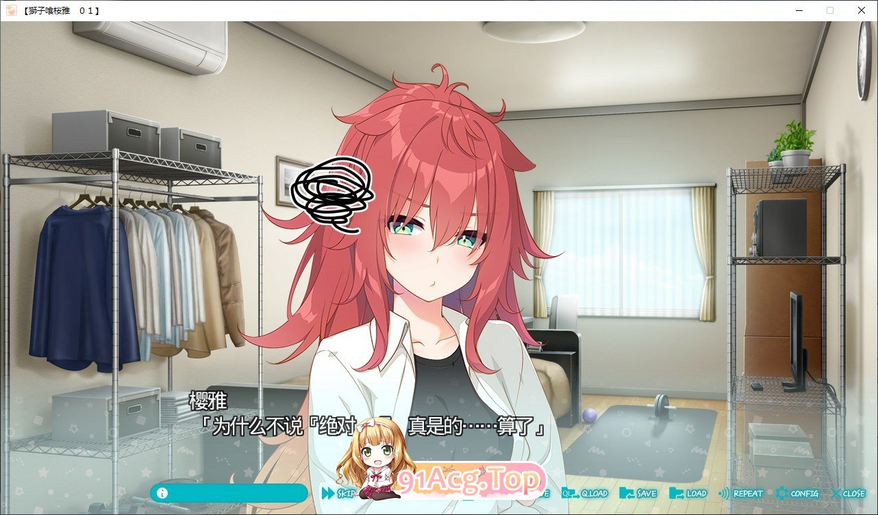 [大型ADV/汉化]恋爱需要撒娇 ～只要更多地被撒娇就好 AI汉化版+全CG存档[FM/百度/微云] [2G]-第4张-游戏-风花雪月-ACG交流分享论坛