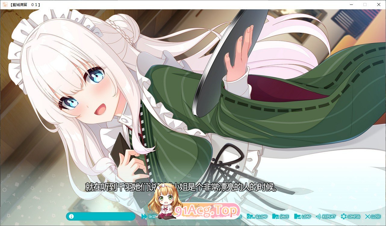 [大型ADV/汉化]恋爱需要撒娇 ～只要更多地被撒娇就好 AI汉化版+全CG存档[FM/百度/微云] [2G]-第13张-游戏-风花雪月-ACG交流分享论坛