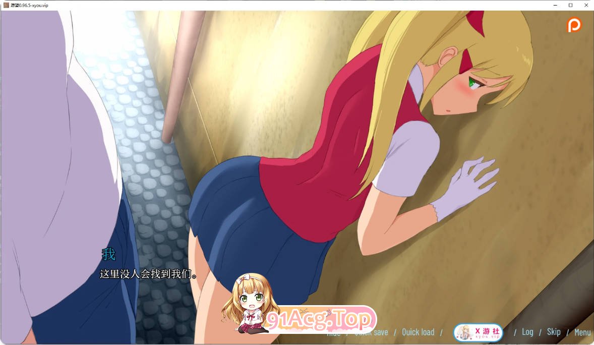 [日系SLG/汉化/更新]愿望 Wishes  0.96.5 AI汉化版 PC+安卓 [FM/百度/微云][1G]-第4张-游戏-次元小屋-ACG交流分享论坛
