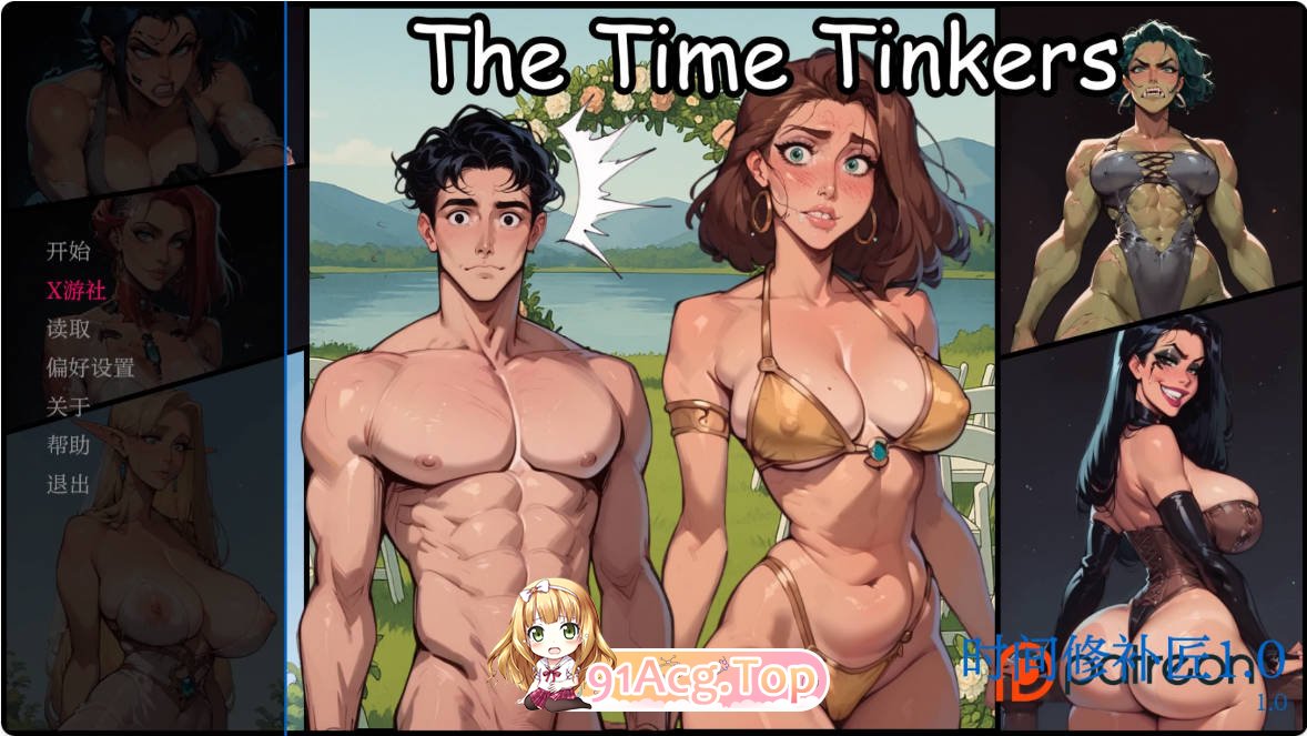 [欧美SLG/汉化]时间修补匠 The Time Tinkerers 1.0 AI汉化版 PC+安卓 [FM/百度/微云][500M]-第1张-游戏-哥特动漫王国-哥特萝莉社