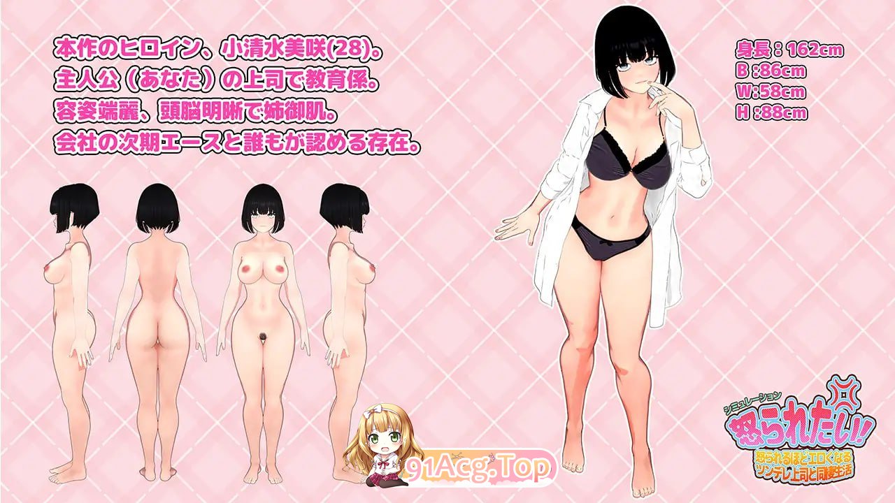 [SLG]  [迅雷云/FM]想要被骂！/怒られたい！/AI汉化 pc [1.15G]-第3张-游戏-哥特动漫王国-哥特萝莉社