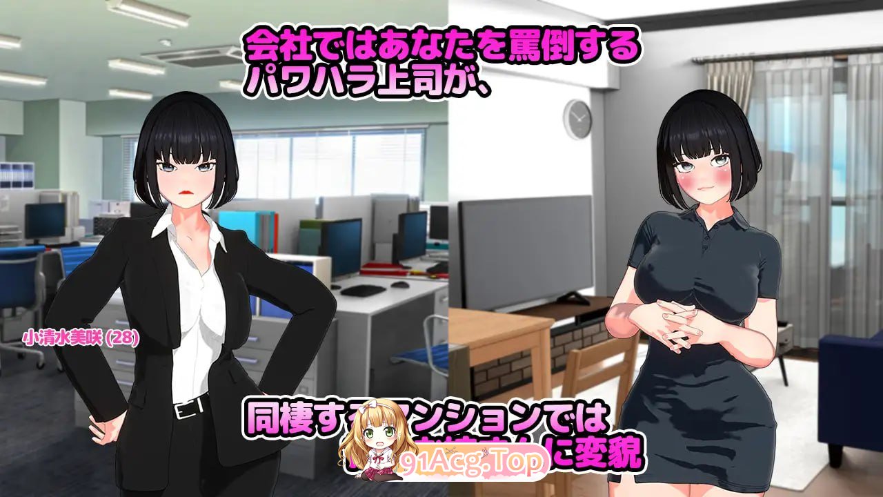 [SLG]  [迅雷云/FM]想要被骂！/怒られたい！/AI汉化 pc [1.15G]-第2张-游戏-哥特动漫王国-哥特萝莉社