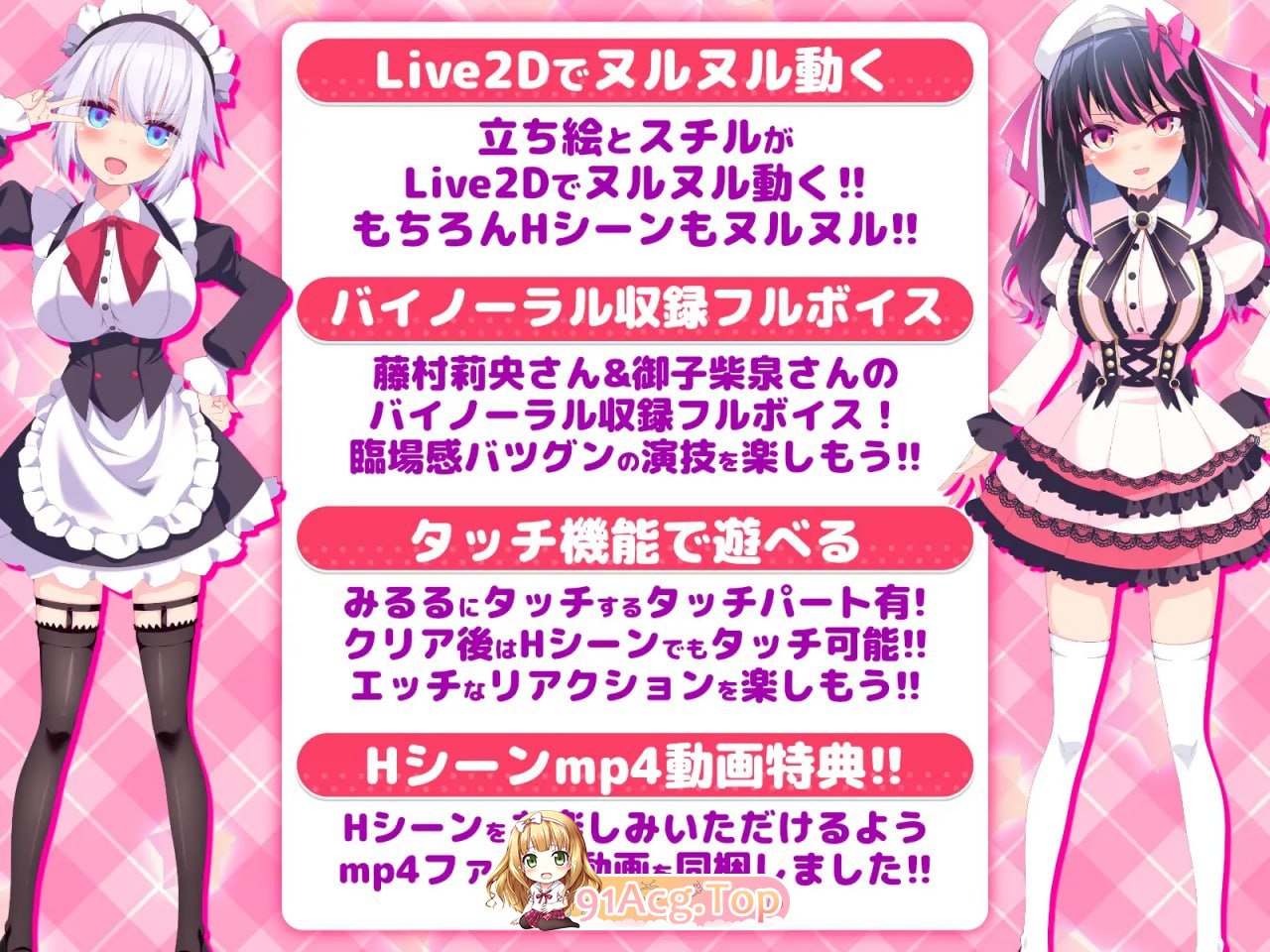 [ADV]  [迅雷云/FM]公主的爱太过沉重！！EXTRA/姫の愛が重すぎる！！EXTRA/AI汉化+动态 pc[1.36G]-第3张-游戏-风花雪月-ACG交流分享论坛