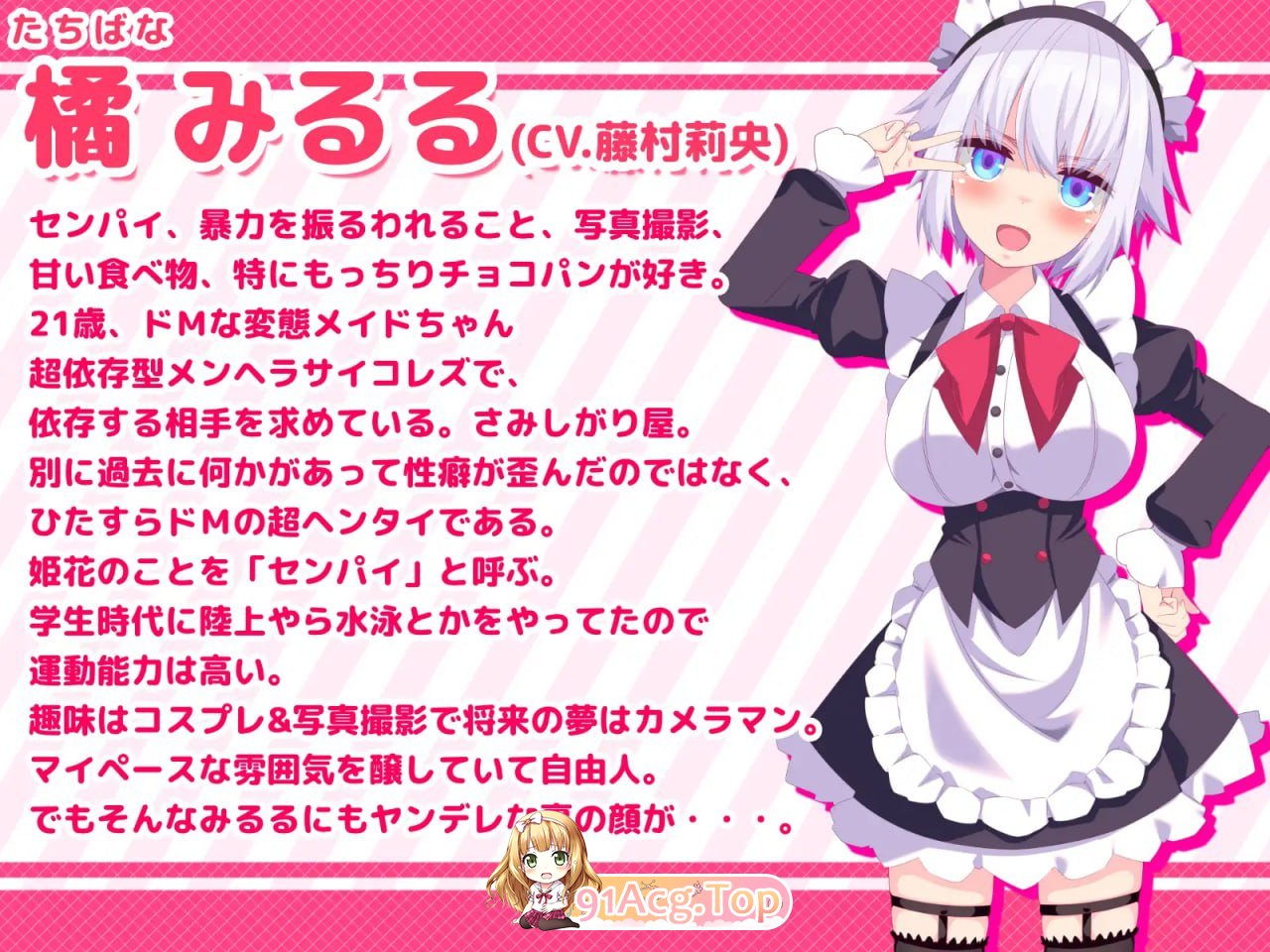 [ADV]  [迅雷云/FM]公主的爱太过沉重！！EXTRA/姫の愛が重すぎる！！EXTRA/AI汉化+动态 pc[1.36G]-第5张-游戏-风花雪月-ACG交流分享论坛
