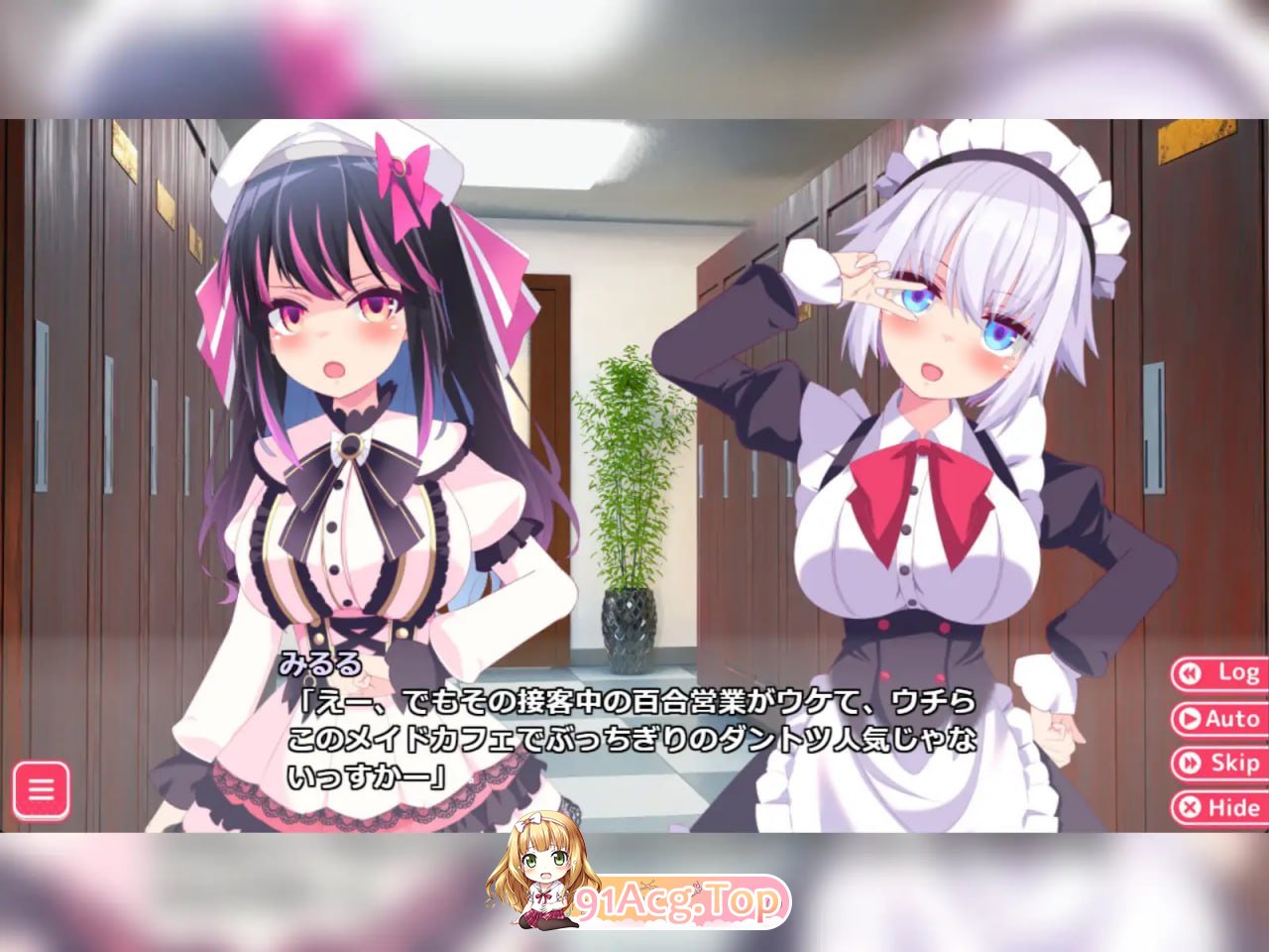[ADV]  [迅雷云/FM]公主的爱太过沉重！！EXTRA/姫の愛が重すぎる！！EXTRA/AI汉化+动态 pc[1.36G]-第9张-游戏-风花雪月-ACG交流分享论坛