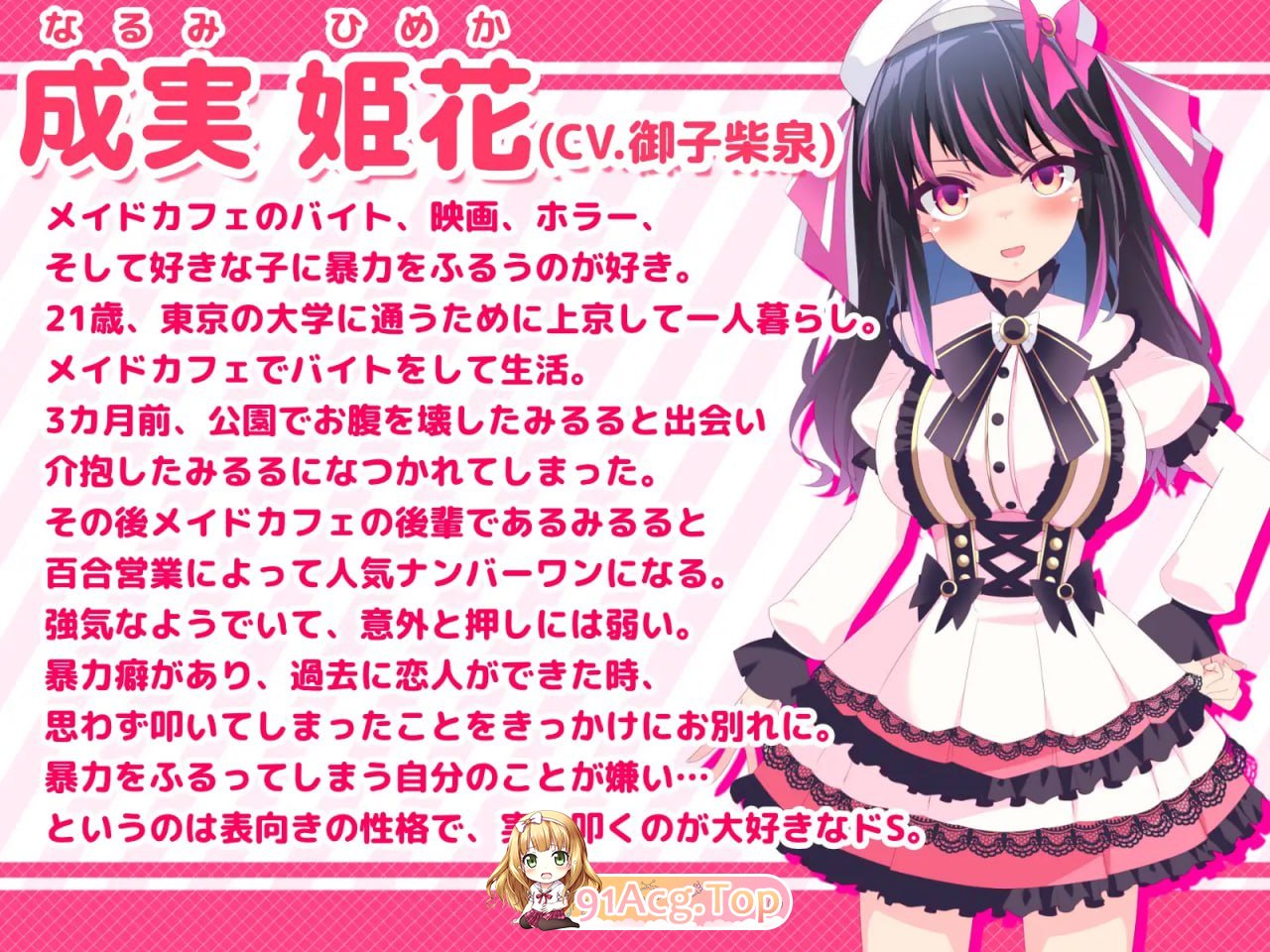 [ADV]  [迅雷云/FM]公主的爱太过沉重！！EXTRA/姫の愛が重すぎる！！EXTRA/AI汉化+动态 pc[1.36G]-第6张-游戏-风花雪月-ACG交流分享论坛