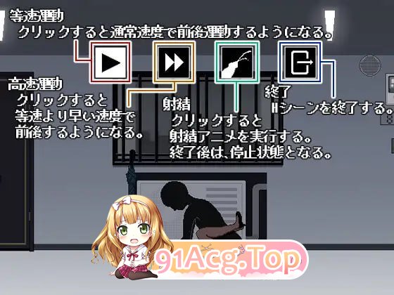[SLG]  [迅雷云/FM]801号室/801号室/生肉+动态 pc [61.7m]-第6张-游戏-次元小屋-ACG交流分享论坛