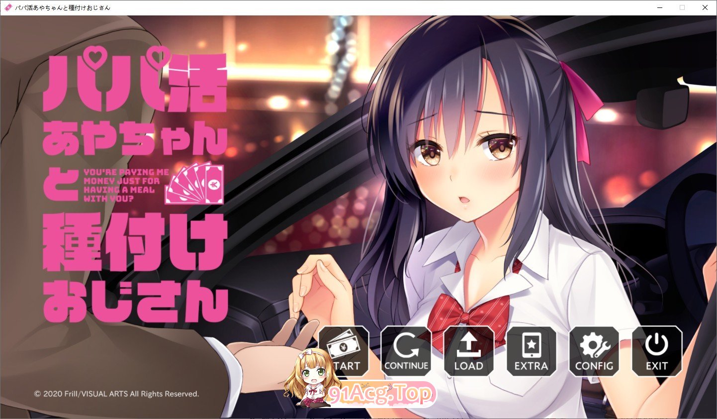 [拔作ADV/汉化]爸爸活绫和配种叔叔 AI汉化版+全CG存档 [FM/百度/微云][1G]-第1张-游戏-次元小屋-ACG交流分享论坛