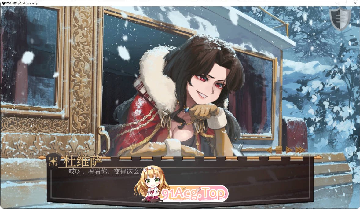 [欧美SLG/汉化]杰西贝尔  Jezebel  Ep.1 v1.0 AI汉化版 PC+安卓 [FM/百度/微云][3G]-第3张-游戏-哥特动漫王国-哥特萝莉社