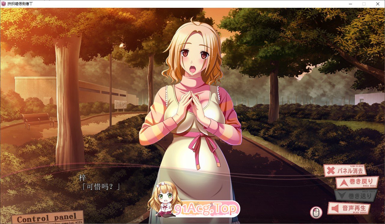 [拔作ADV/汉化/NTL]成为团地妻 AI汉化版+全CG存档+特典 [FM/百度/微云][3G]-第9张-游戏-哥特动漫王国-哥特萝莉社