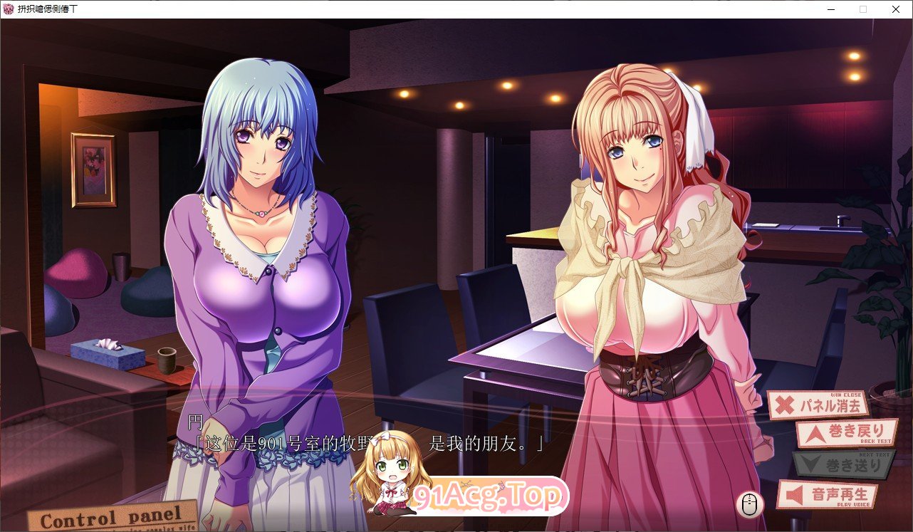 [拔作ADV/汉化/NTL]成为团地妻 AI汉化版+全CG存档+特典 [FM/百度/微云][3G]-第6张-游戏-哥特动漫王国-哥特萝莉社