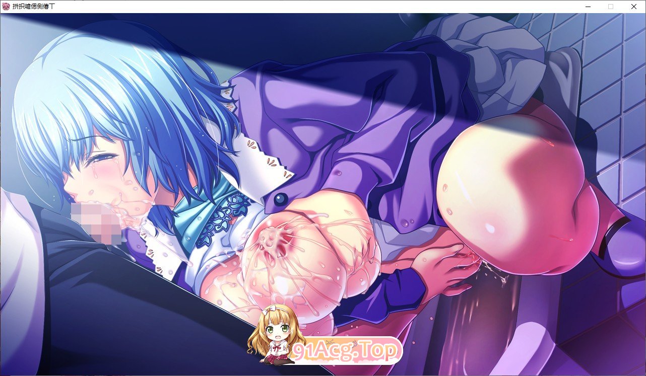 [拔作ADV/汉化/NTL]成为团地妻 AI汉化版+全CG存档+特典 [FM/百度/微云][3G]-第15张-游戏-哥特动漫王国-哥特萝莉社