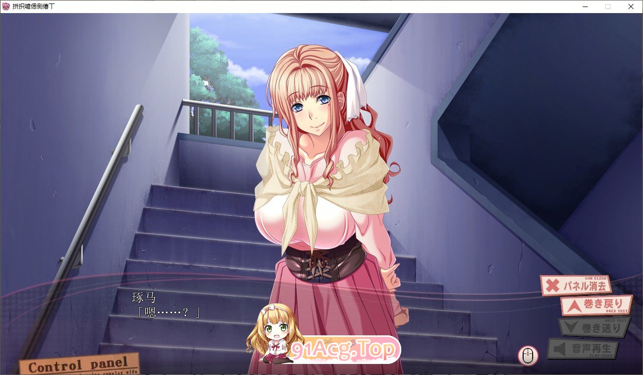 [拔作ADV/汉化/NTL]成为团地妻 AI汉化版+全CG存档+特典 [FM/百度/微云][3G]-第3张-游戏-哥特动漫王国-哥特萝莉社
