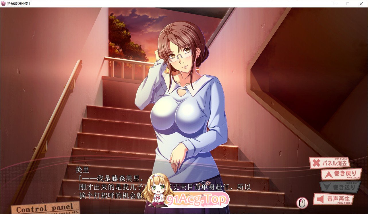 [拔作ADV/汉化/NTL]成为团地妻 AI汉化版+全CG存档+特典 [FM/百度/微云][3G]-第4张-游戏-哥特动漫王国-哥特萝莉社