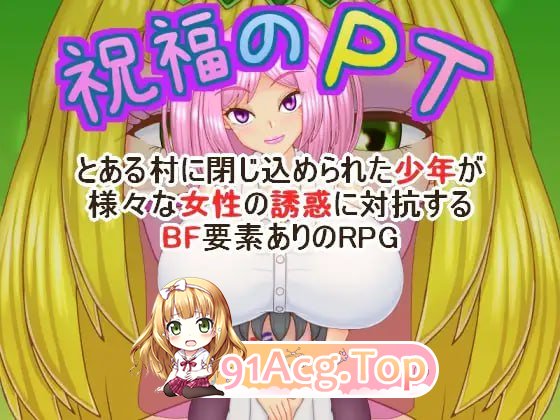 [RPG]  [迅雷云/FM]祝福小队/祝福のPT/AI汉化 pc[1.14G]-第1张-游戏-哥特动漫王国-哥特萝莉社