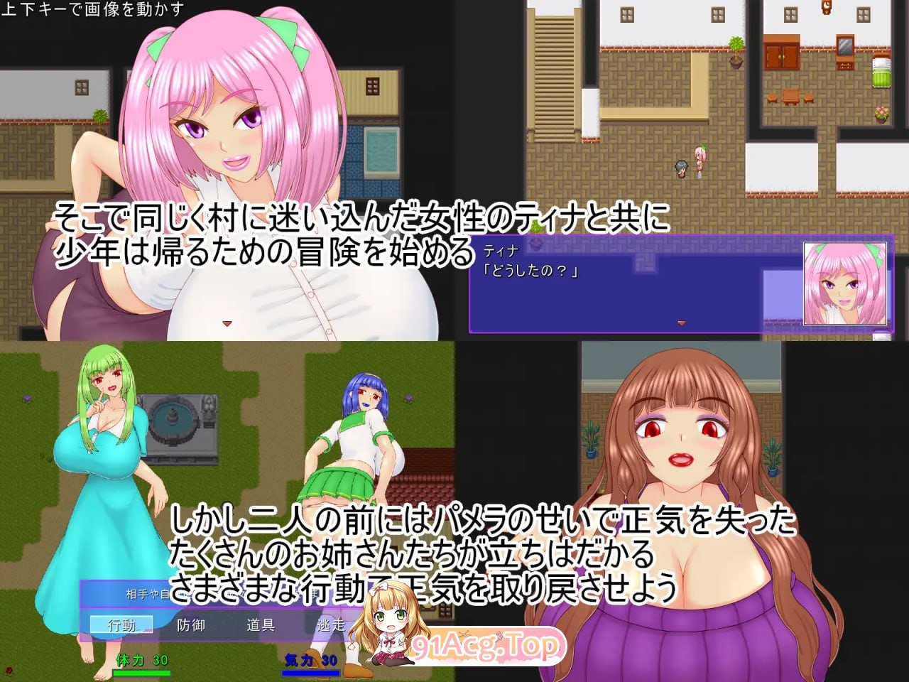 [RPG]  [迅雷云/FM]祝福小队/祝福のPT/AI汉化 pc[1.14G]-第3张-游戏-哥特动漫王国-哥特萝莉社