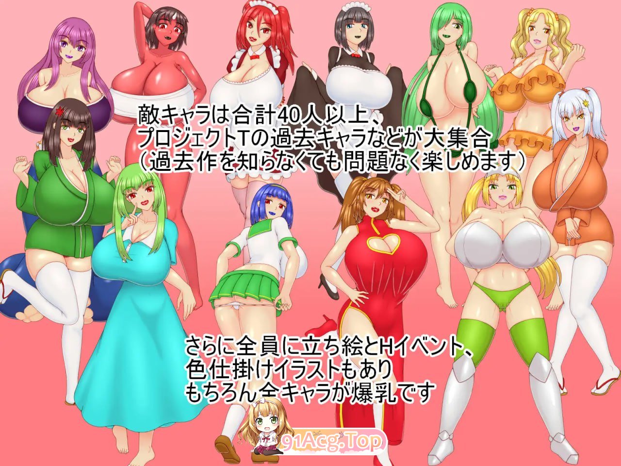[RPG]  [迅雷云/FM]祝福小队/祝福のPT/AI汉化 pc[1.14G]-第6张-游戏-哥特动漫王国-哥特萝莉社