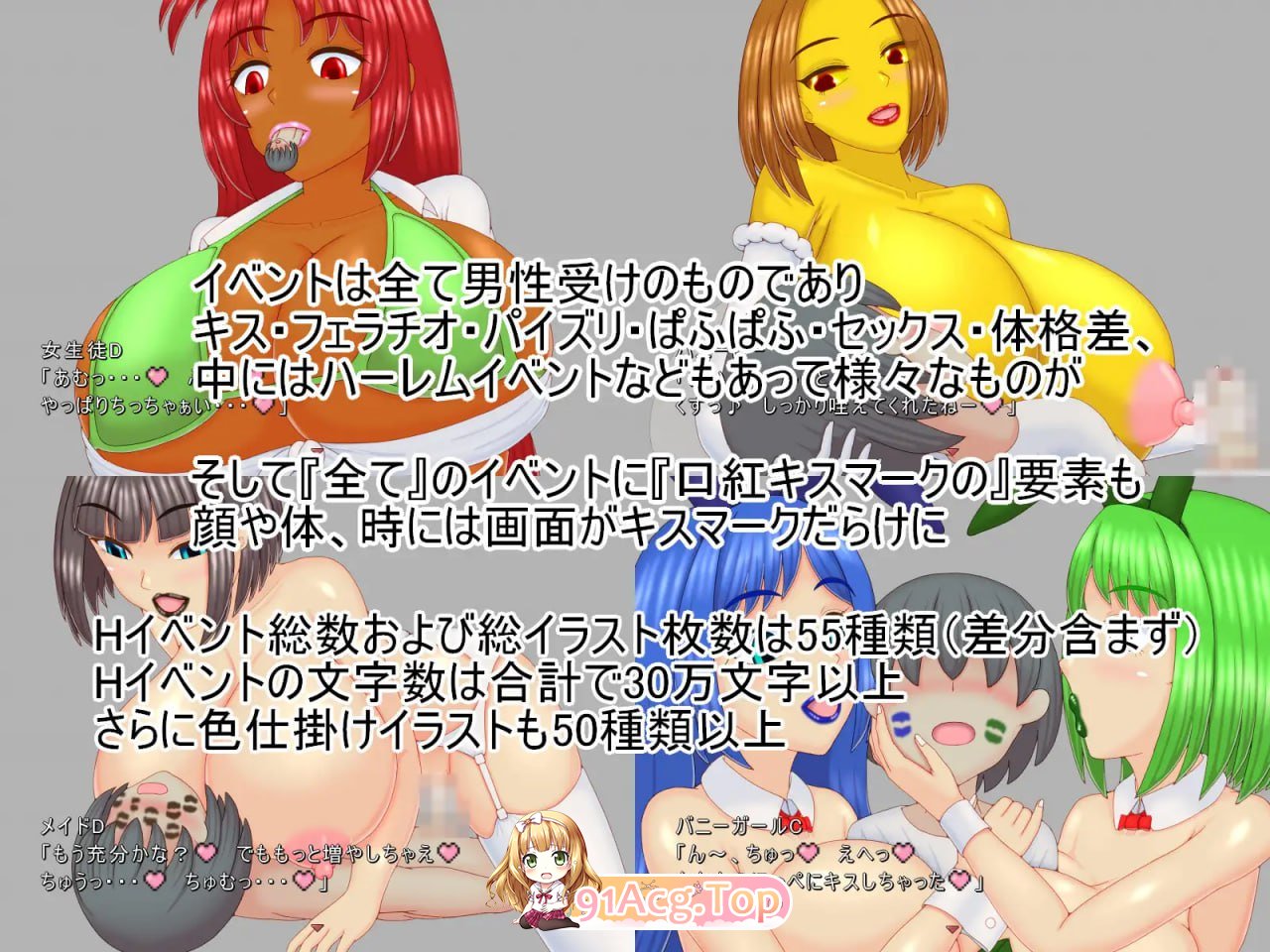 [RPG]  [迅雷云/FM]祝福小队/祝福のPT/AI汉化 pc[1.14G]-第7张-游戏-哥特动漫王国-哥特萝莉社