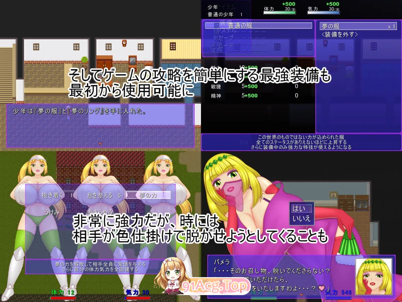 [RPG]  [迅雷云/FM]祝福小队/祝福のPT/AI汉化 pc[1.14G]-第9张-游戏-哥特动漫王国-哥特萝莉社