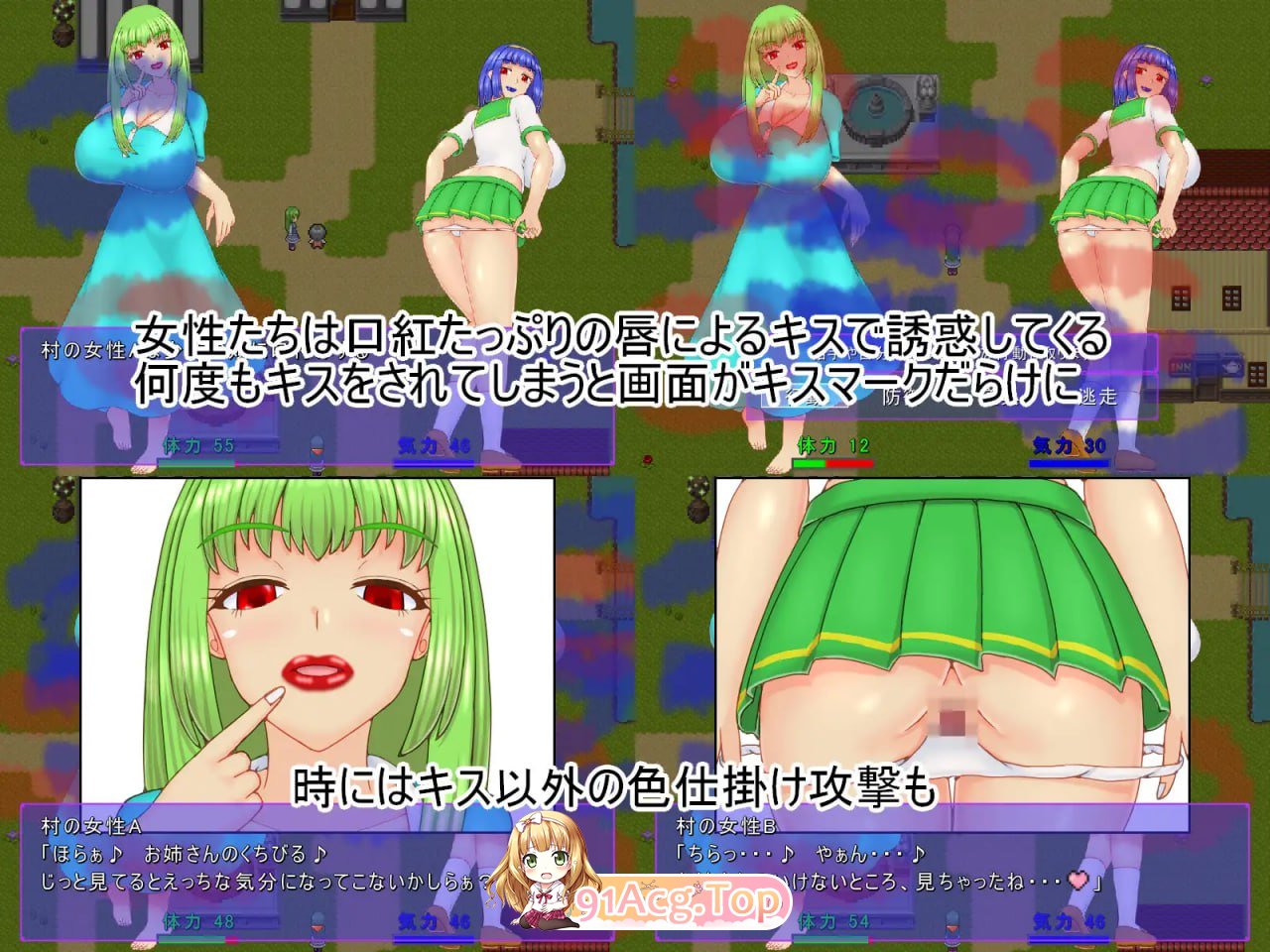 [RPG]  [迅雷云/FM]祝福小队/祝福のPT/AI汉化 pc[1.14G]-第4张-游戏-哥特动漫王国-哥特萝莉社