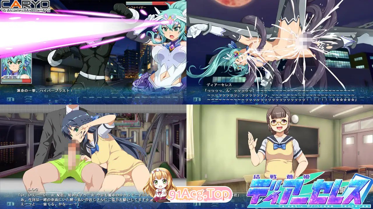 [SLG]  [迅雷云/FM]终战苍姬 蒂亚塞蕾丝/結戦蒼姫ディアーセレス/AI汉化 pc [1.34G]-第4张-游戏-哥特动漫王国-哥特萝莉社
