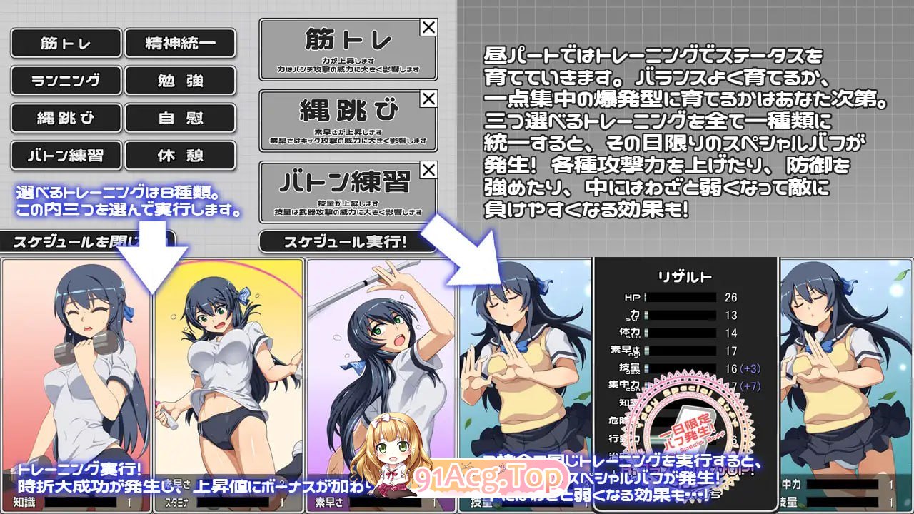 [SLG]  [迅雷云/FM]终战苍姬 蒂亚塞蕾丝/結戦蒼姫ディアーセレス/AI汉化 pc [1.34G]-第6张-游戏-哥特动漫王国-哥特萝莉社