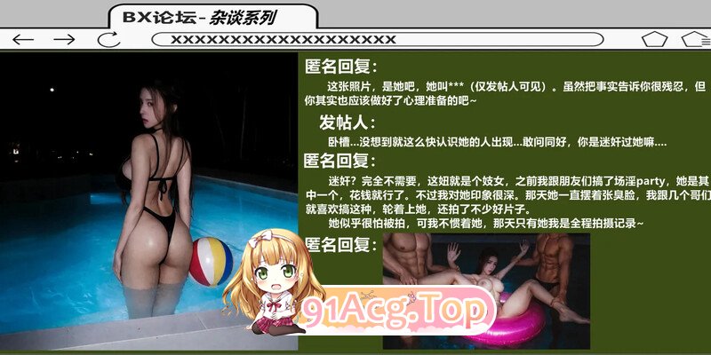 [3D]《狩猎者日记 作者散图短篇》 小集合 2025-1.7-5.23  [271P/124MB/FM/百度]-第2张-漫画-风花雪月-ACG交流分享论坛