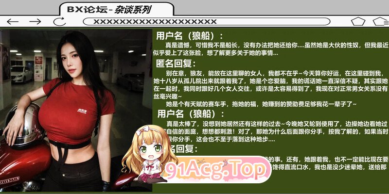 [3D]《狩猎者日记 作者散图短篇》 小集合 2025-1.7-5.23  [271P/124MB/FM/百度]-第6张-漫画-风花雪月-ACG交流分享论坛