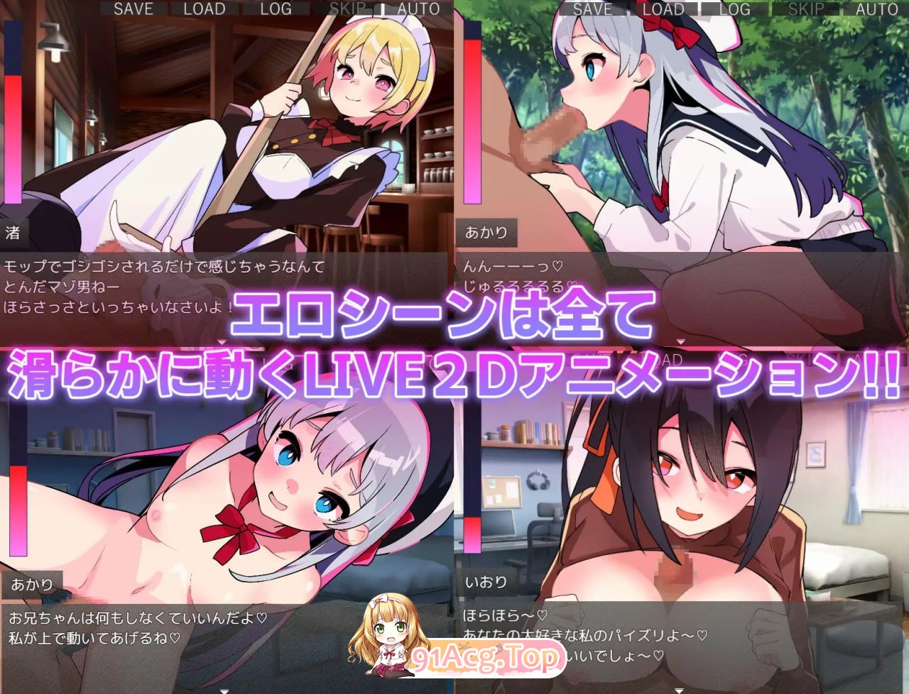 [SLG]  [迅雷云/FM]蜜糖陷阱：失忆症/ハニートラップ・アムネジア～ヤンデレやツンデレによる色仕掛け逆レ○プ～/官中+动态 pc [2.61G]-第4张-游戏-风花雪月-ACG交流分享论坛