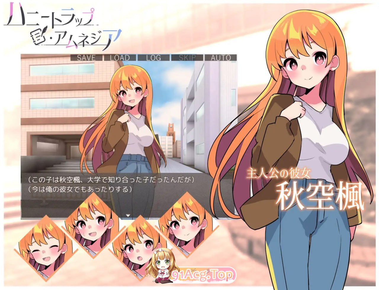 [SLG]  [迅雷云/FM]蜜糖陷阱：失忆症/ハニートラップ・アムネジア～ヤンデレやツンデレによる色仕掛け逆レ○プ～/官中+动态 pc [2.61G]-第2张-游戏-风花雪月-ACG交流分享论坛